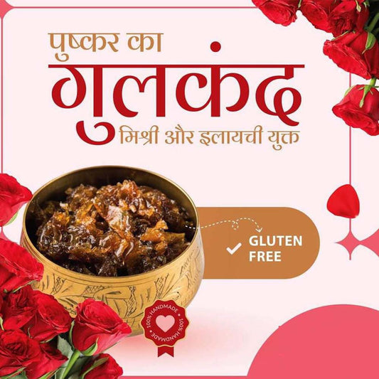 Gulkand with Mishri & Elaichi