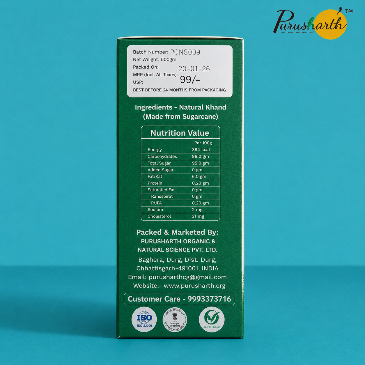 Khand (Organic Sugar) 500 grams