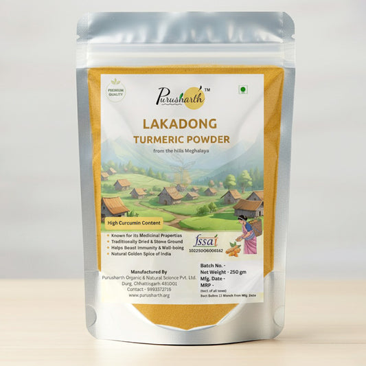 Haldi (Turmeric) Lakadong Powder